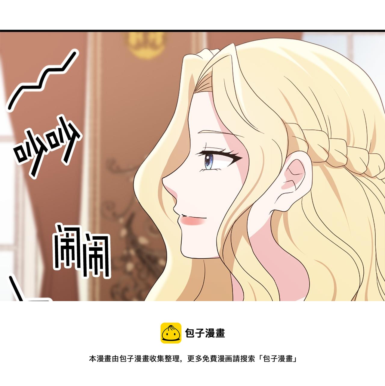 第129话 拌嘴兄妹49