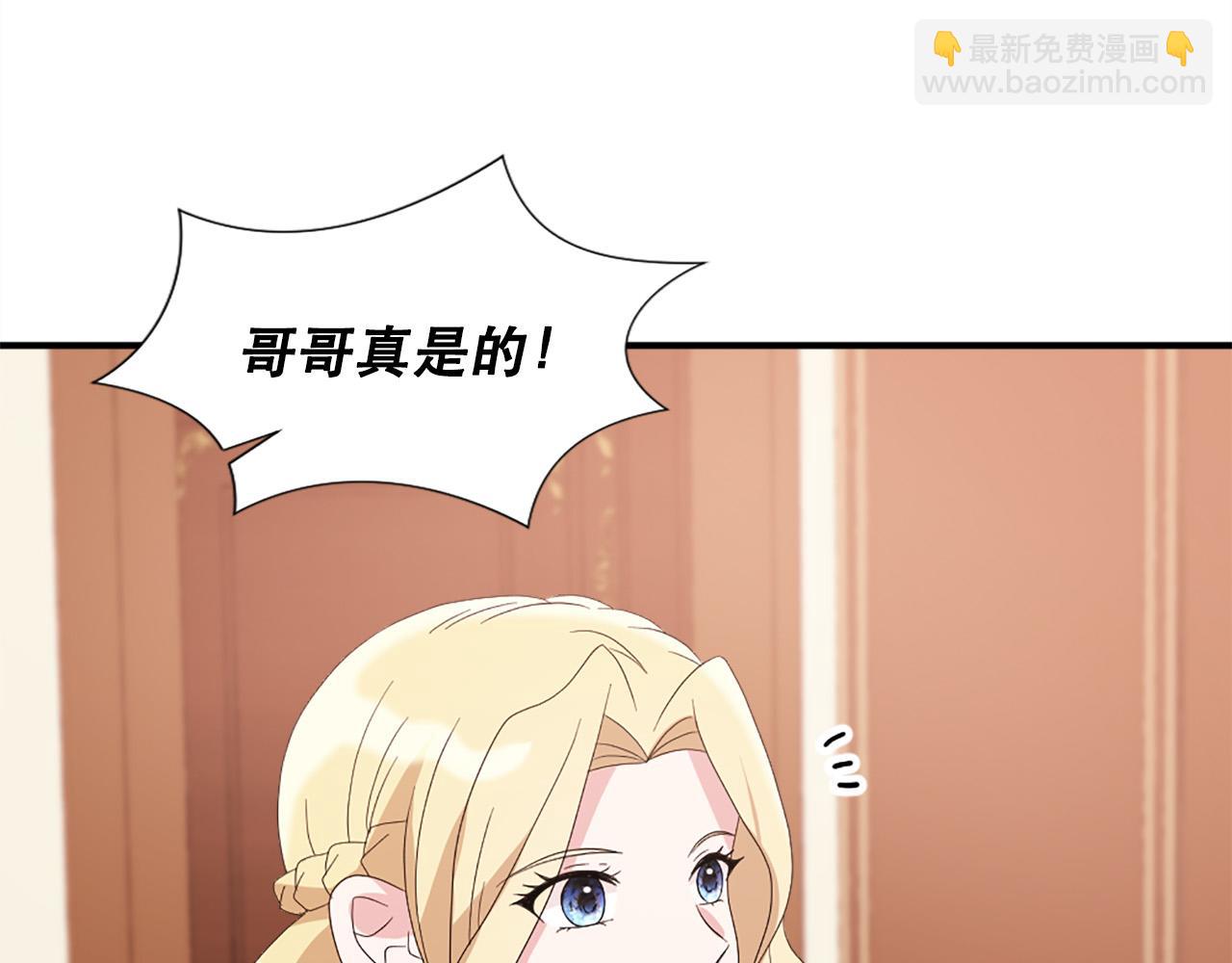 第129话 拌嘴兄妹5
