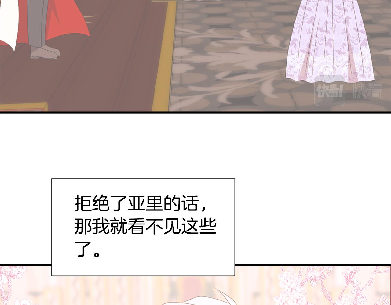 第129话 拌嘴兄妹56