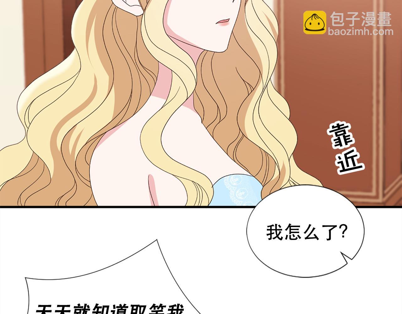第129话 拌嘴兄妹6