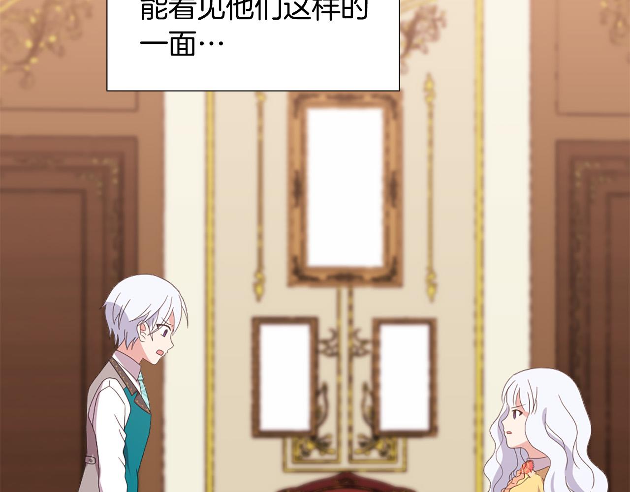 第129话 拌嘴兄妹60