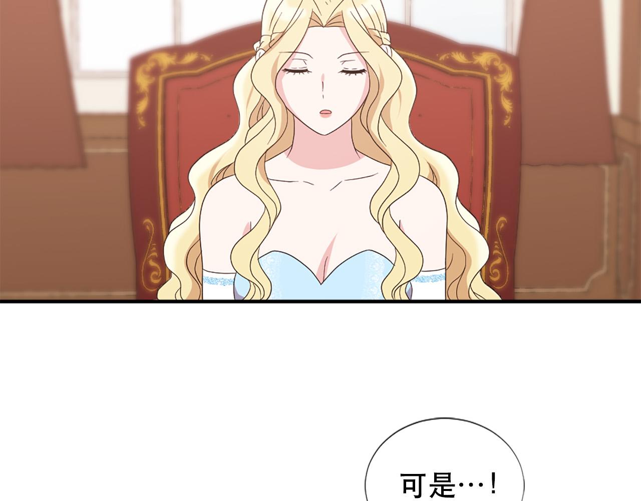 第129话 拌嘴兄妹63