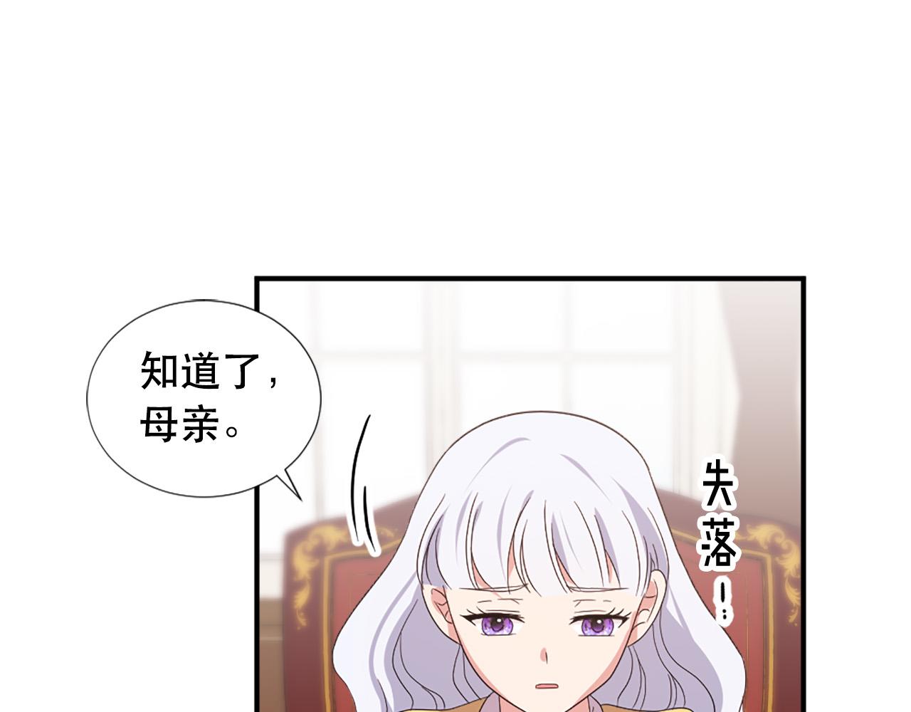 第129话 拌嘴兄妹65