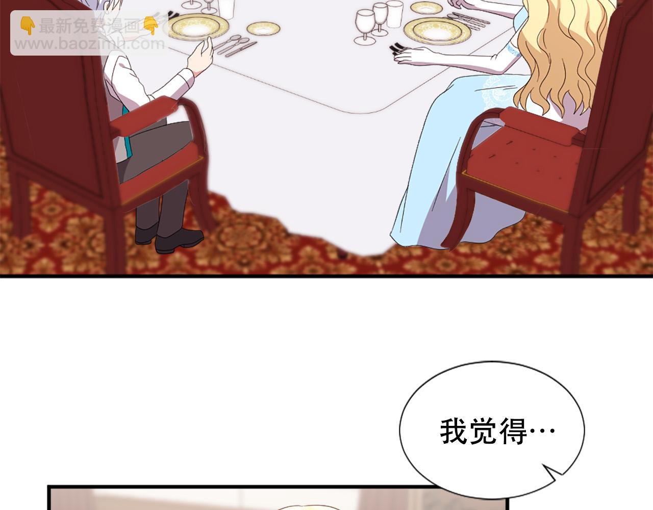 第129话 拌嘴兄妹68
