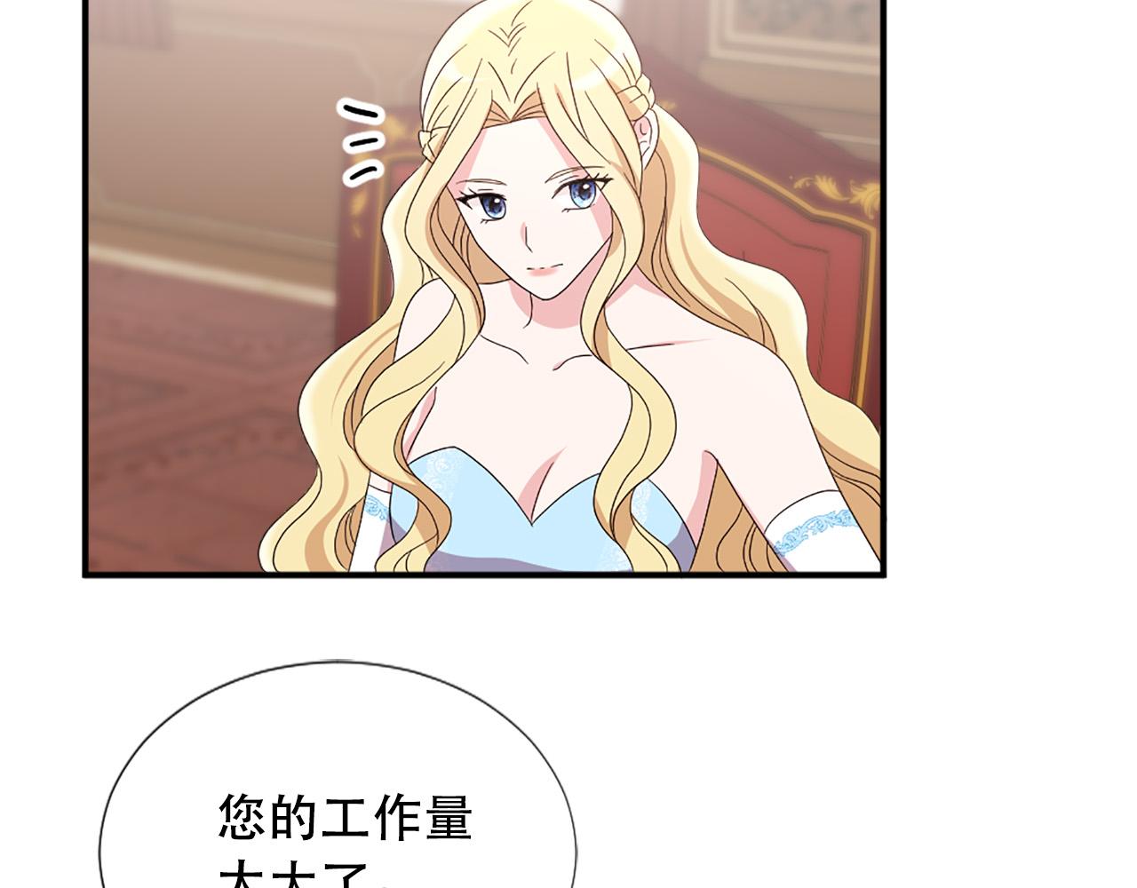 第129话 拌嘴兄妹69