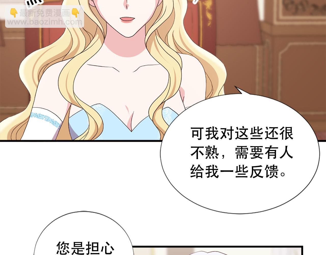 第129话 拌嘴兄妹72