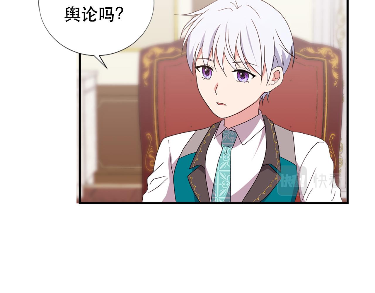 第129话 拌嘴兄妹73