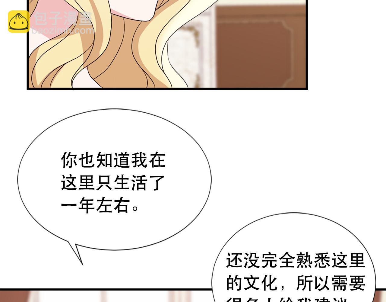 第129话 拌嘴兄妹75