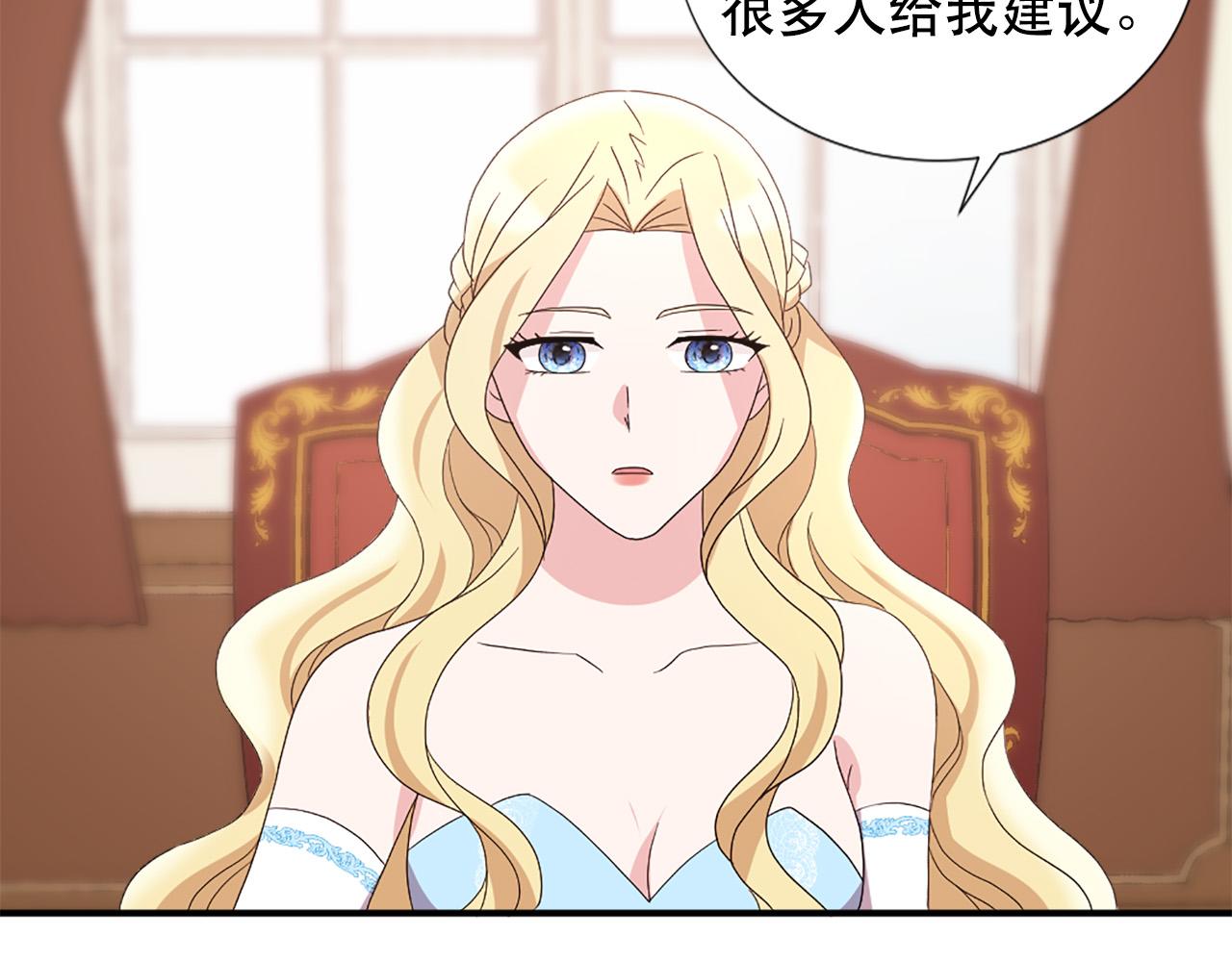 第129话 拌嘴兄妹76
