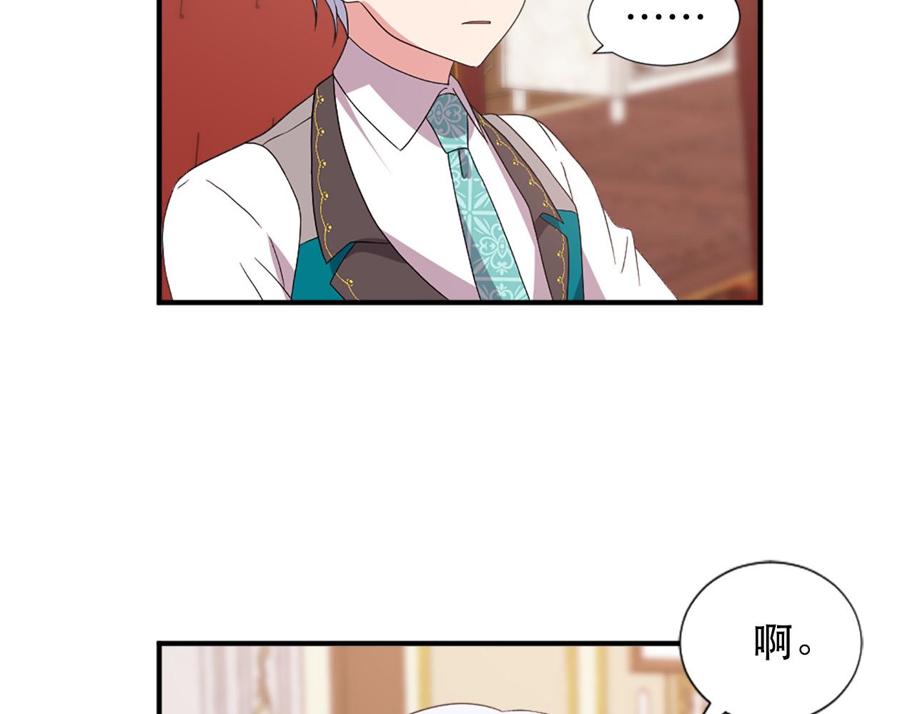 第129话 拌嘴兄妹78