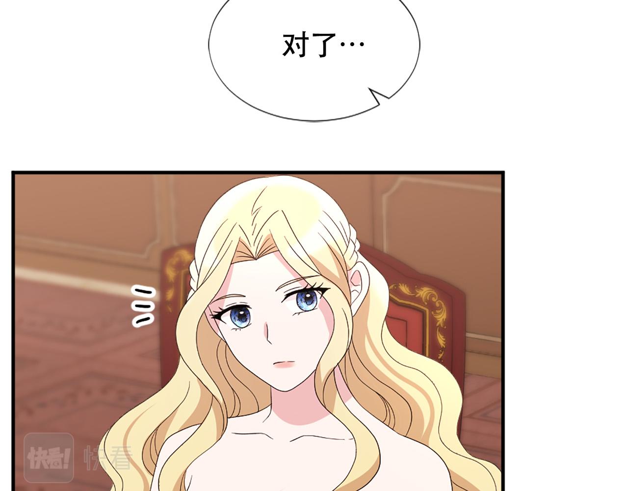 第129话 拌嘴兄妹80
