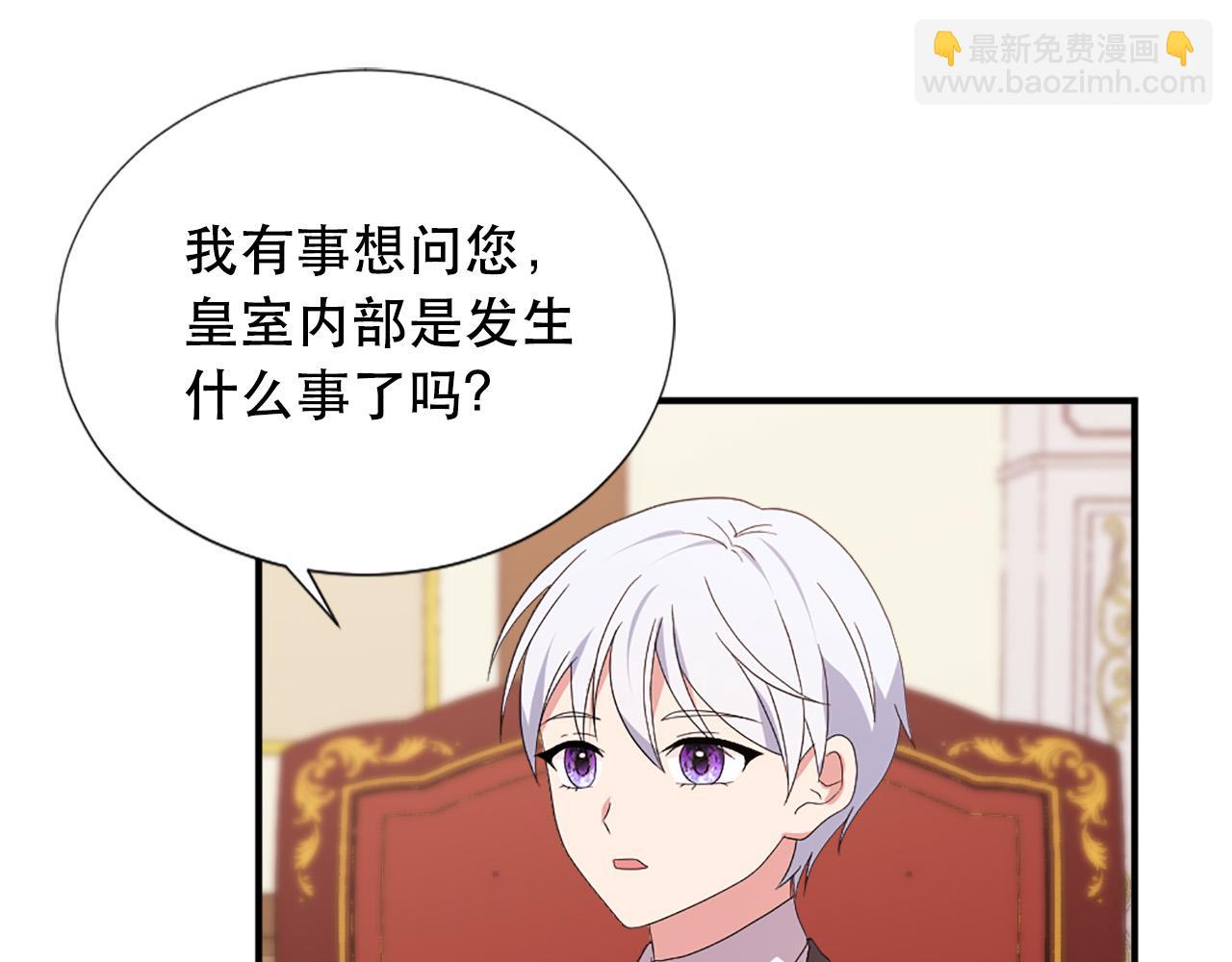 第129话 拌嘴兄妹82