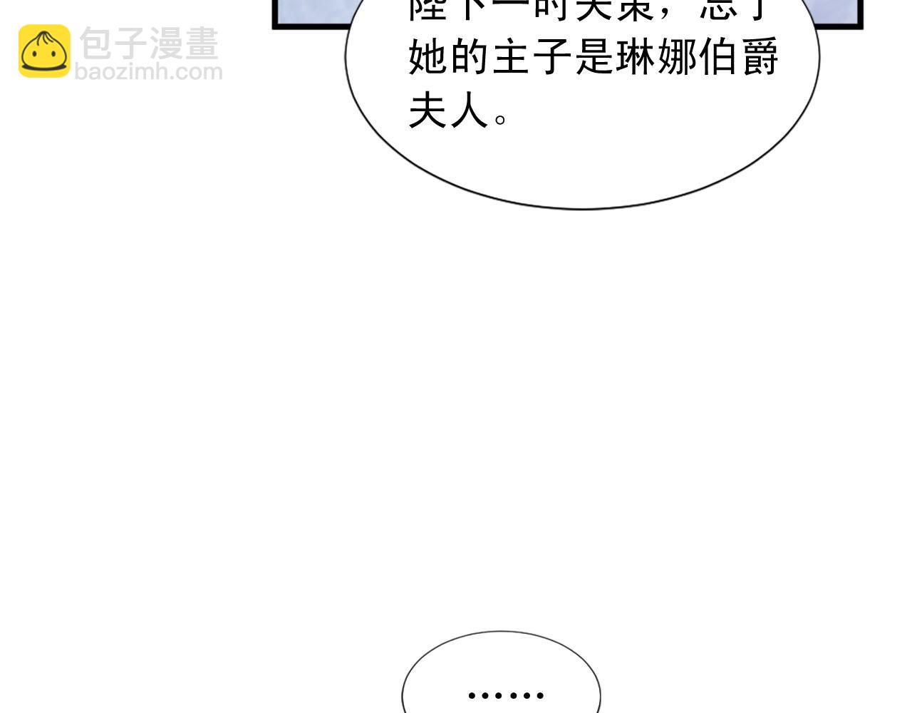 第89话 抉择11