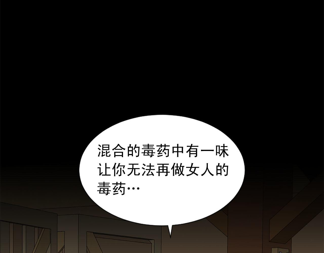 第89话 抉择16