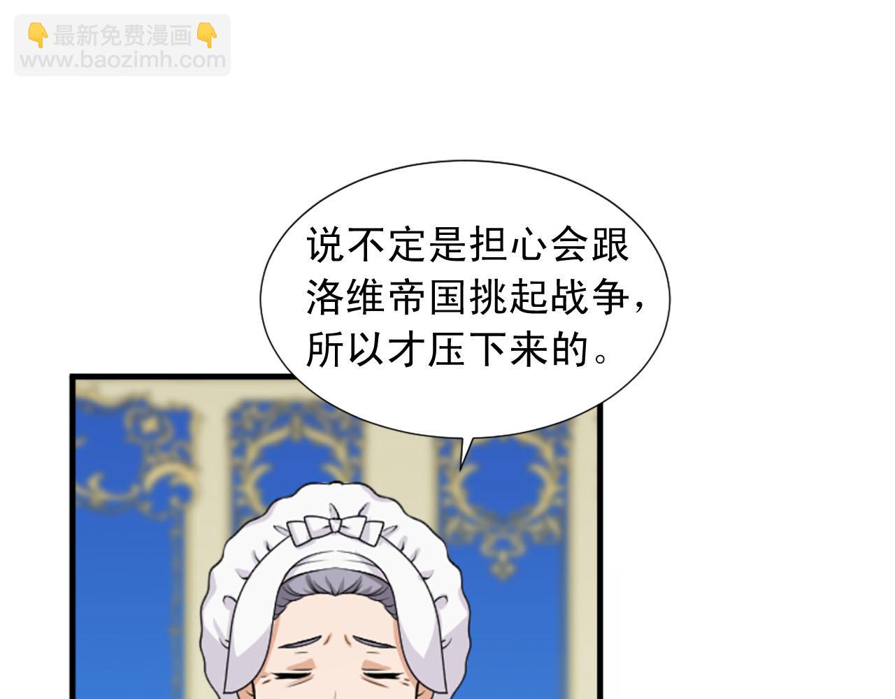 第89话 抉择24