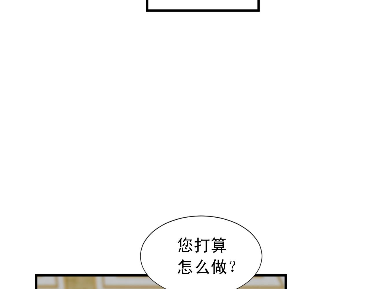 第89话 抉择29