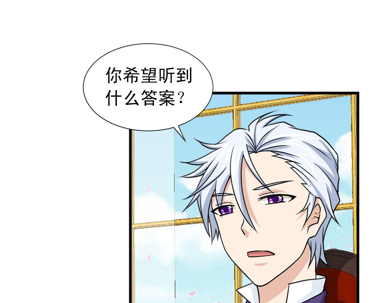第89话 抉择33