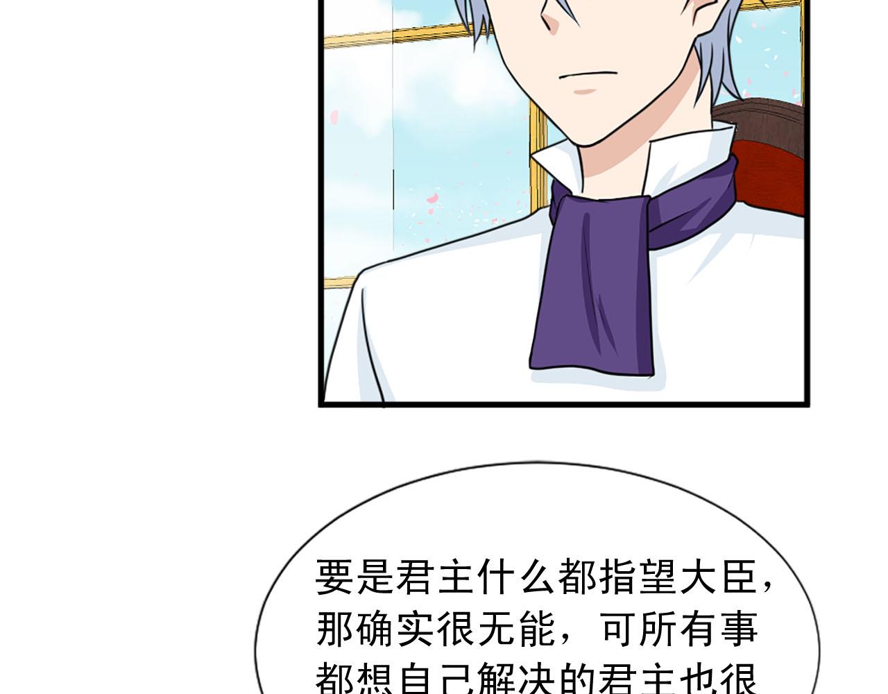 第89话 抉择37