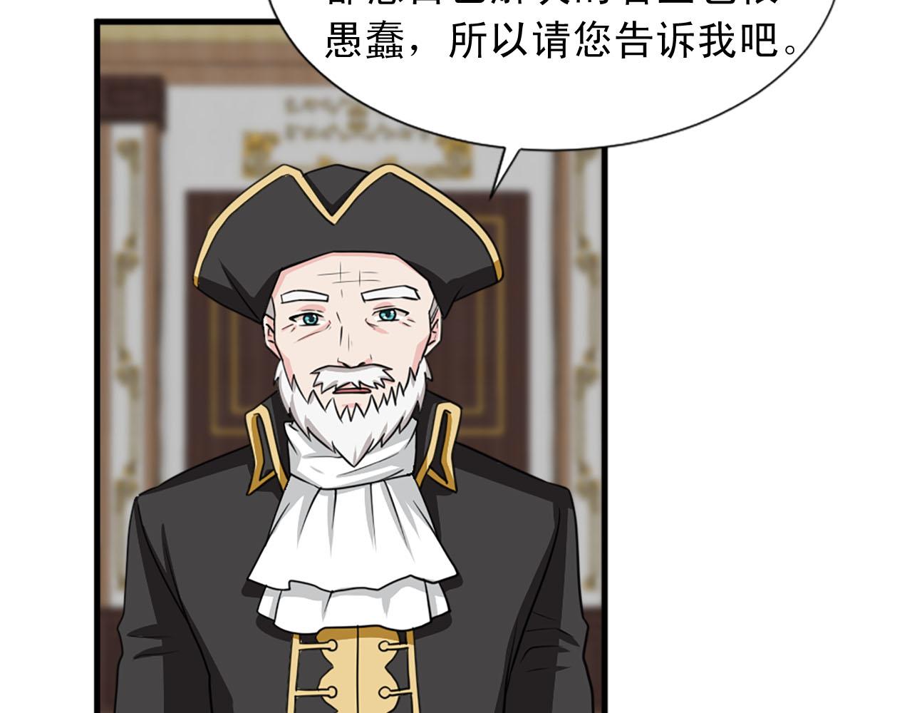 第89话 抉择38