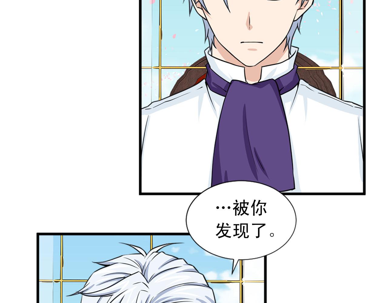 第89话 抉择40