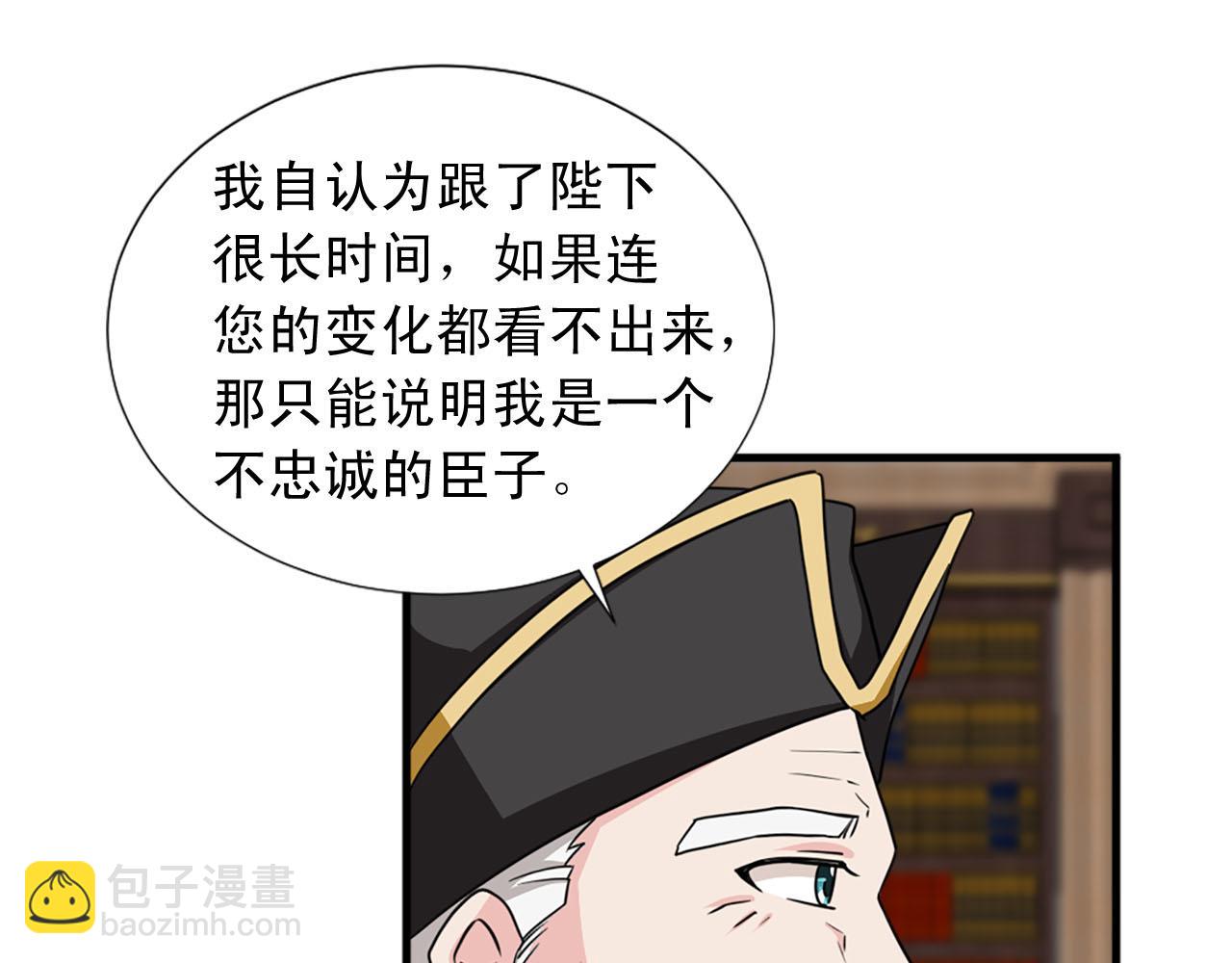第89话 抉择42