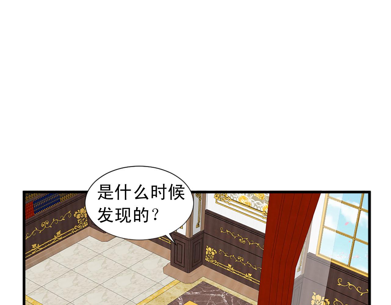 第89话 抉择44
