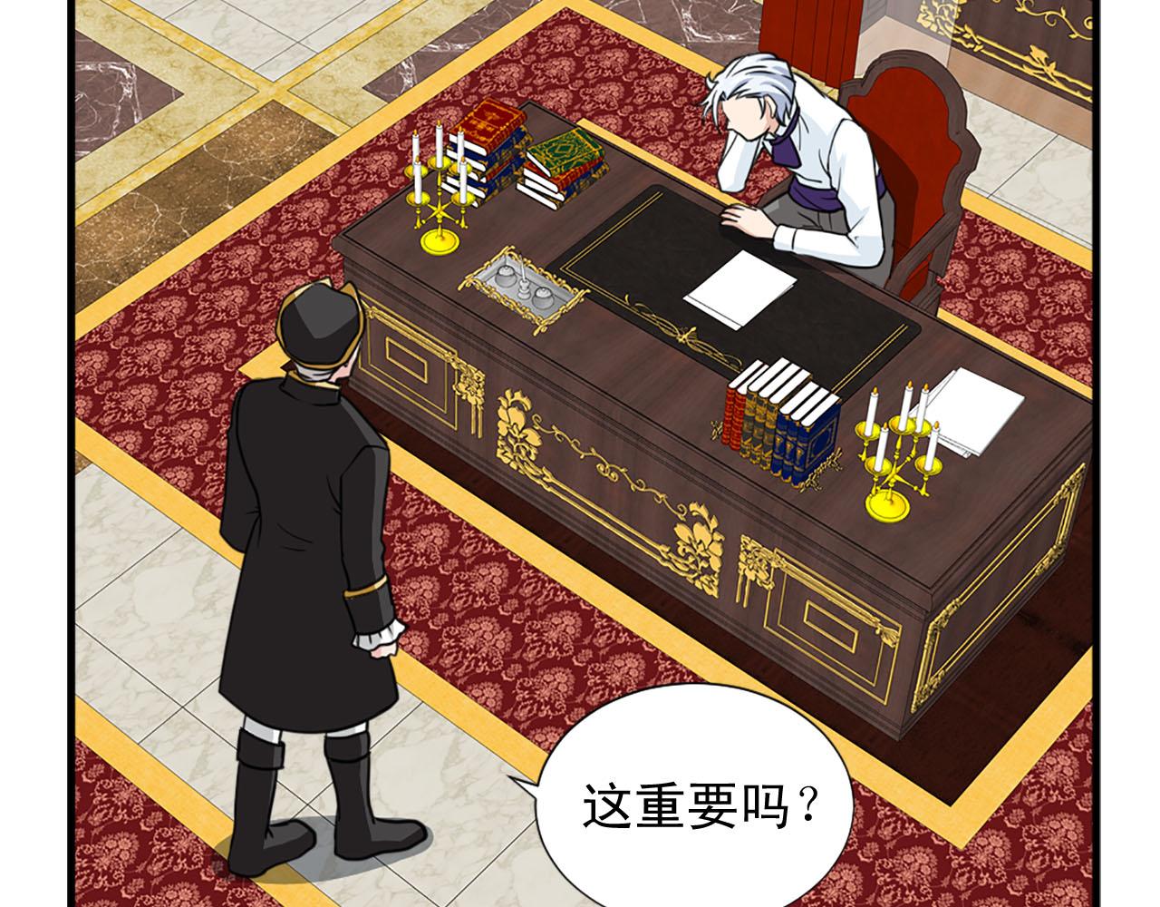 第89话 抉择45