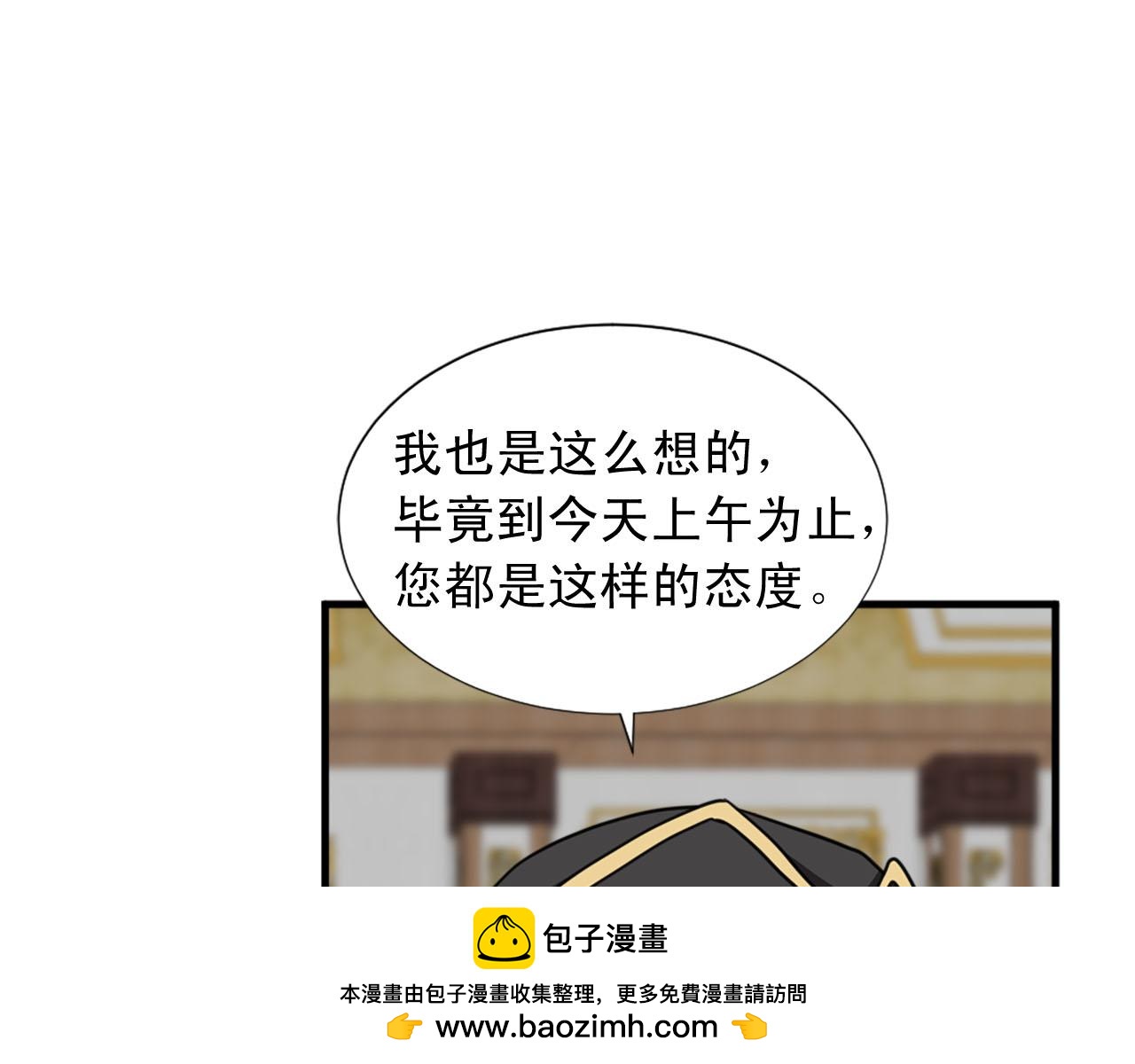 第89话 抉择53