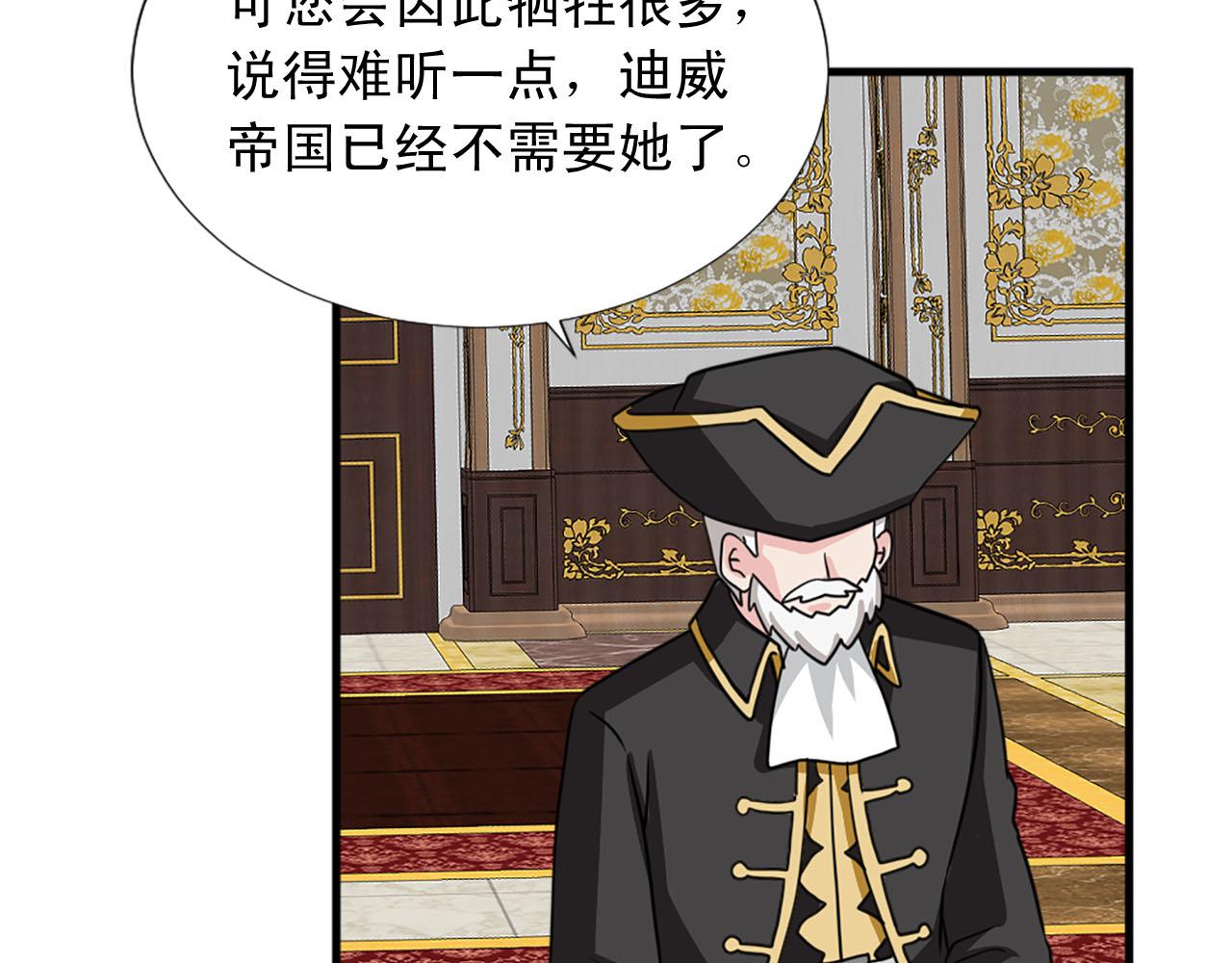 第89话 抉择58