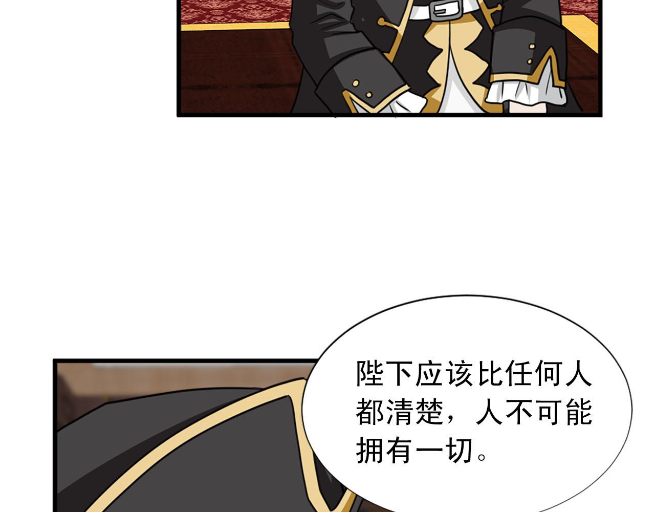 第89话 抉择59