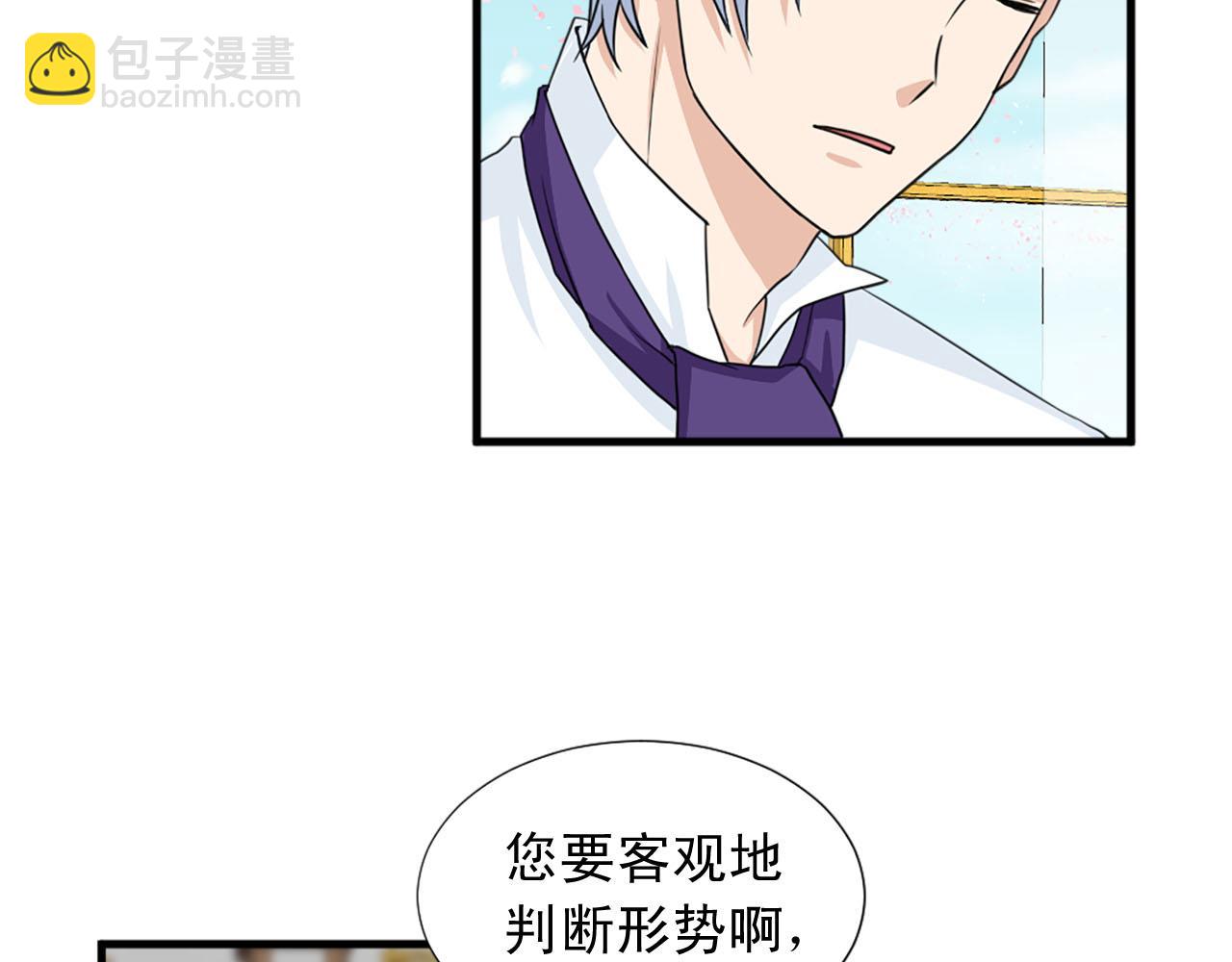 第89话 抉择63