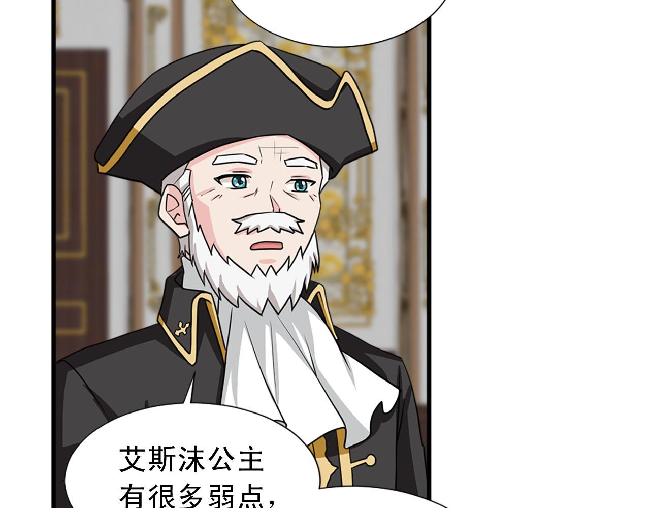 第89话 抉择64