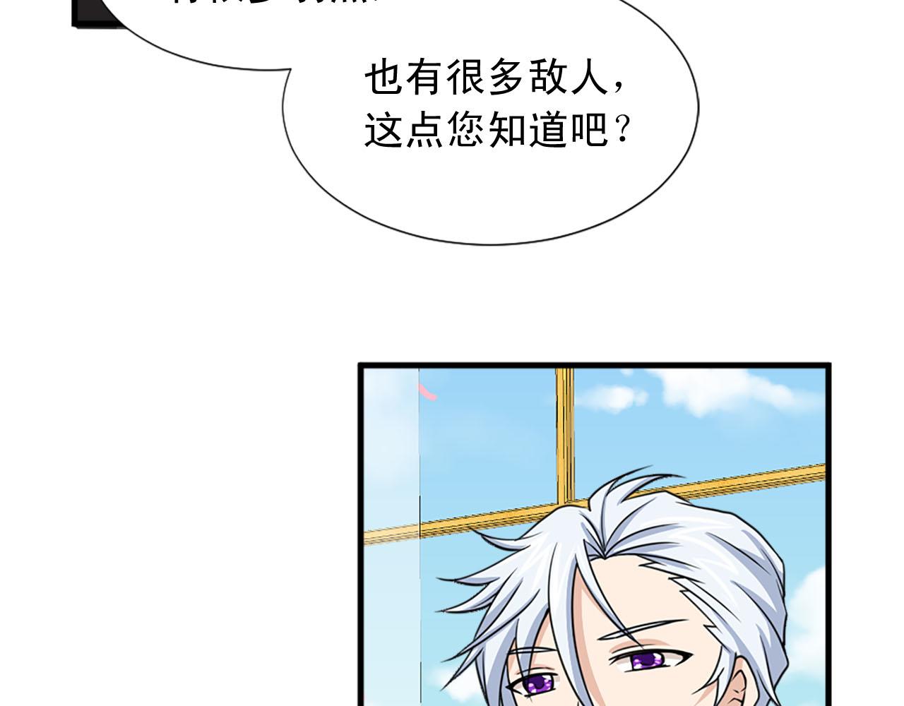 第89话 抉择65