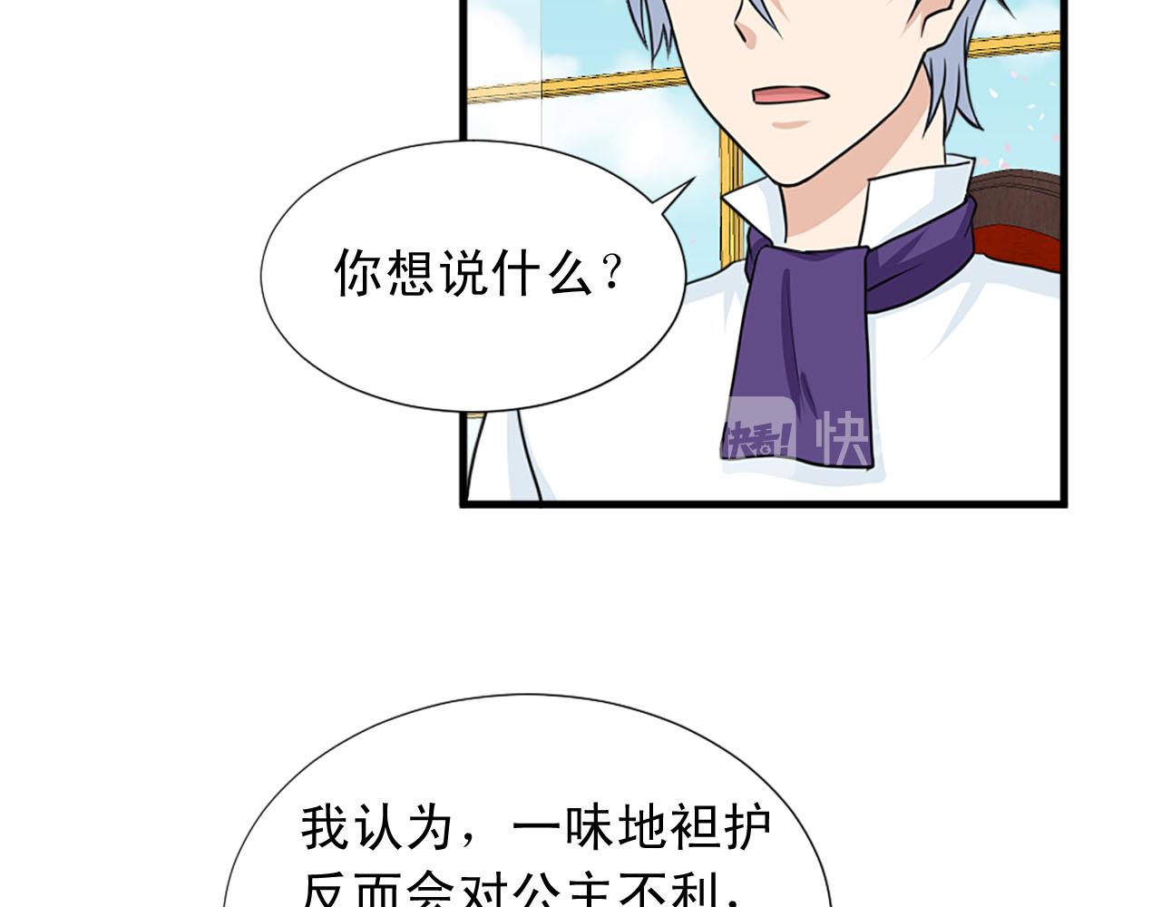 第89话 抉择66