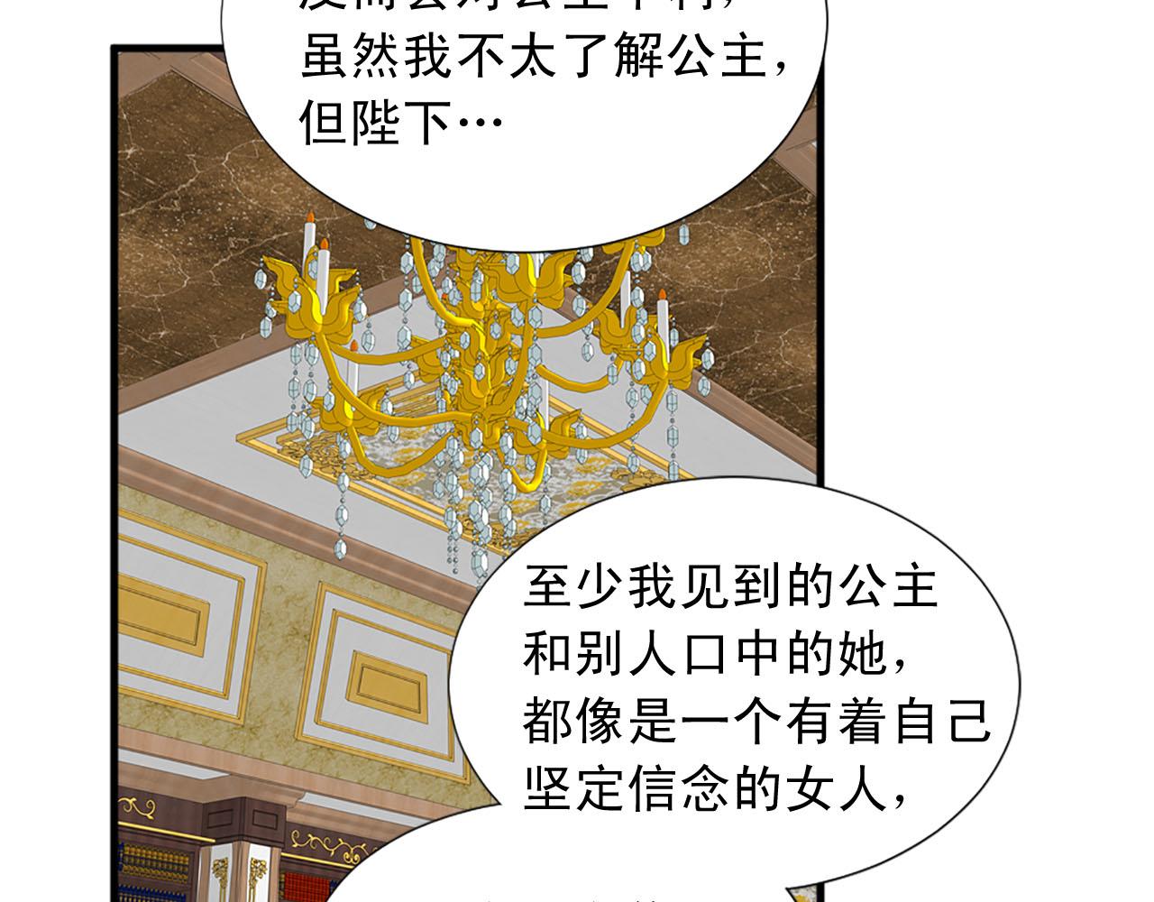 第89话 抉择67