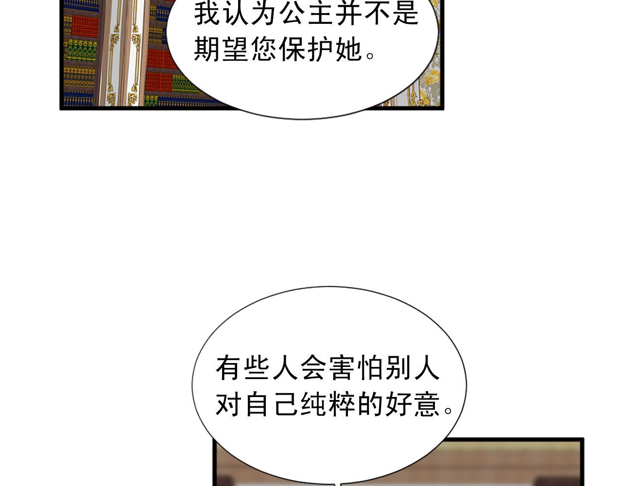 第89话 抉择68