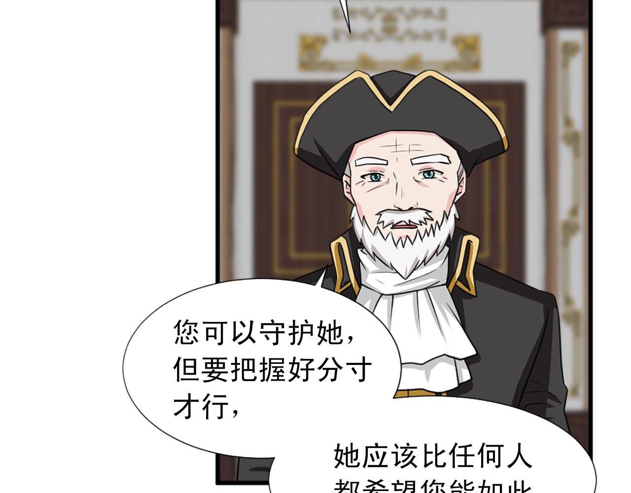 第89话 抉择69