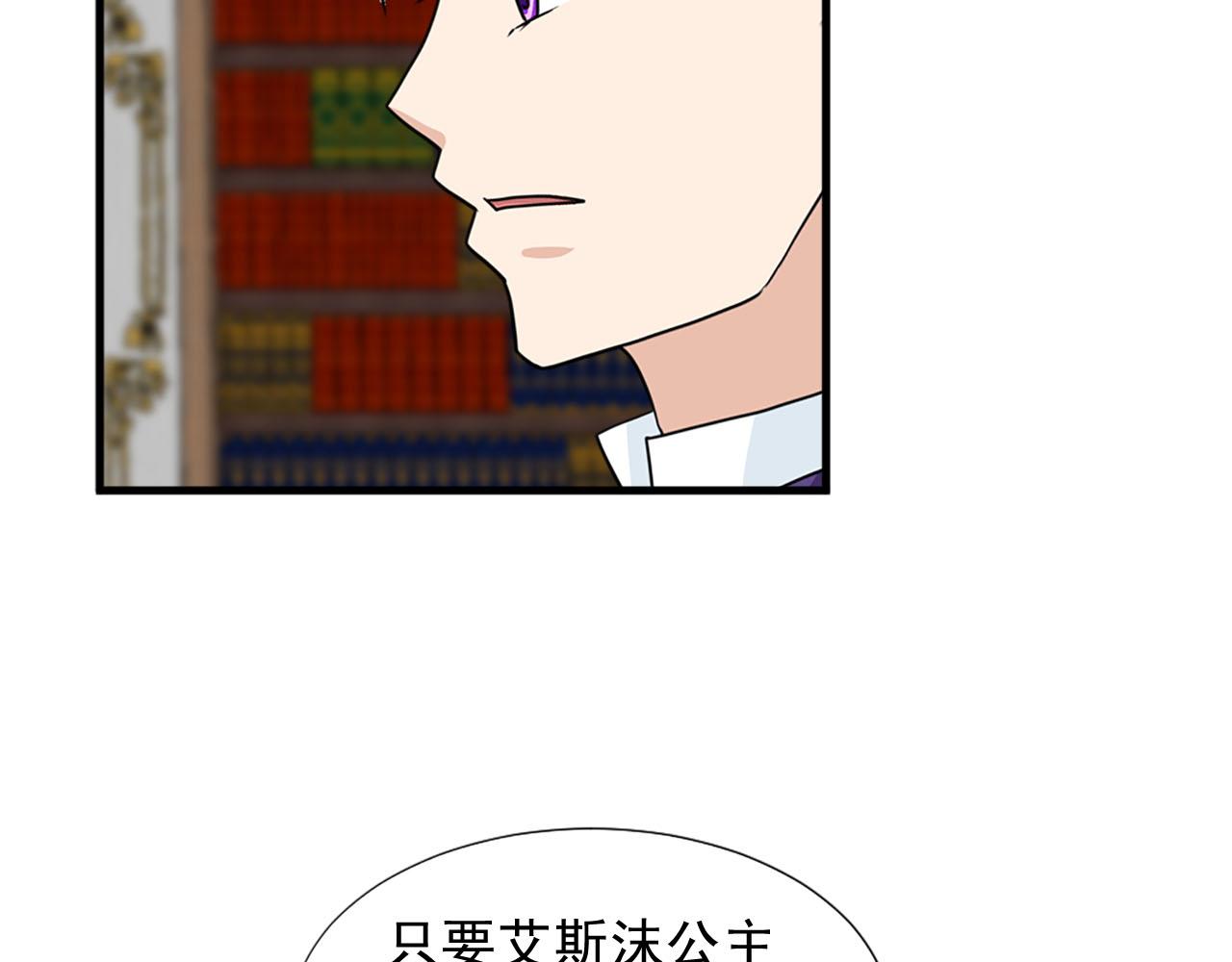 第89话 抉择71