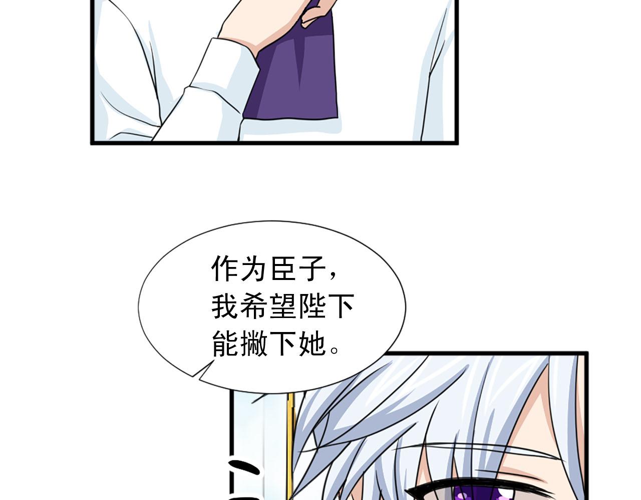第89话 抉择75