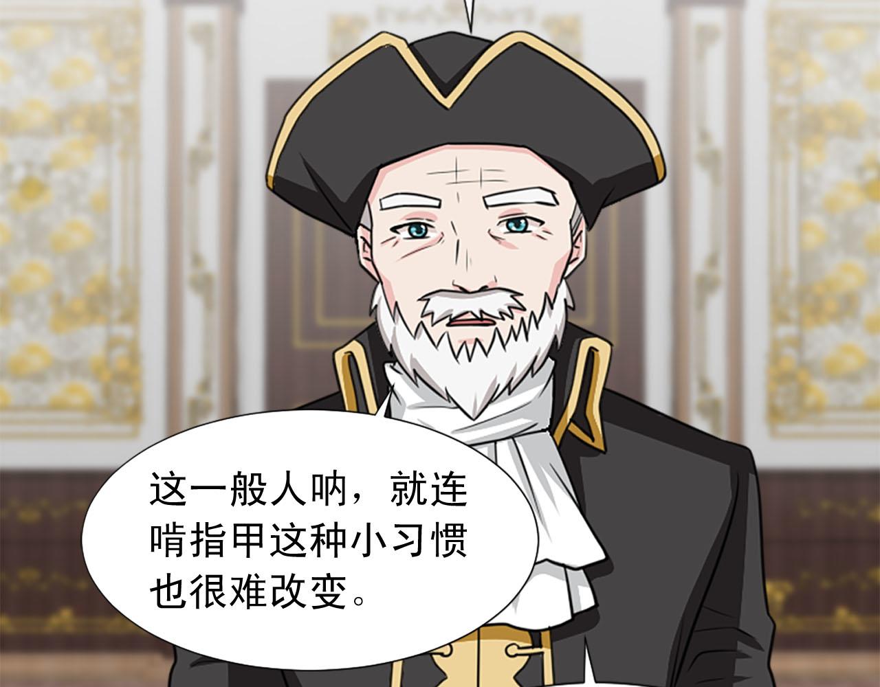 第89话 抉择77