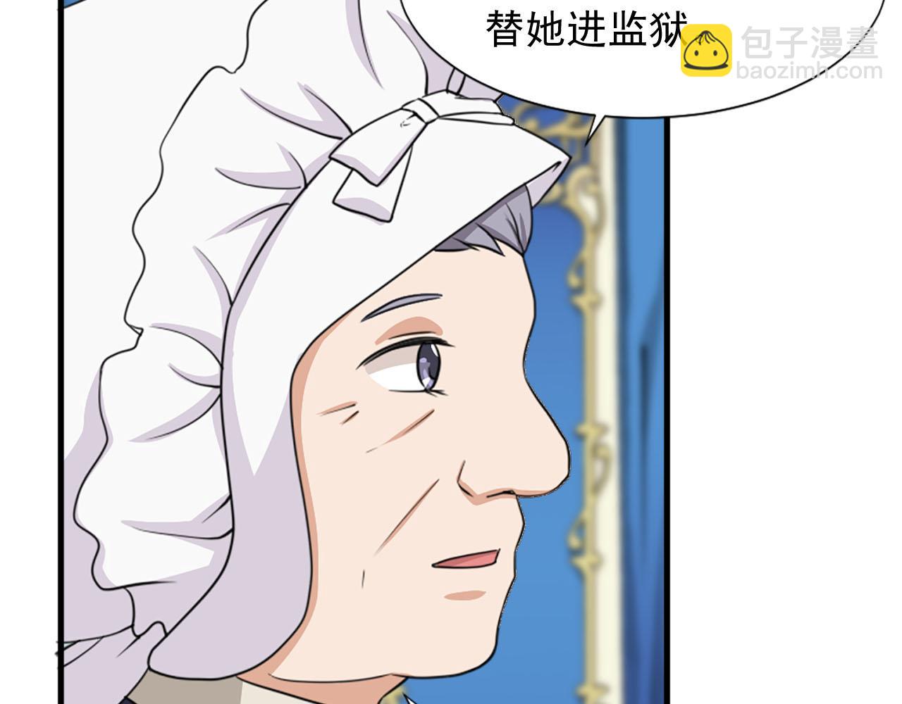 第89话 抉择8
