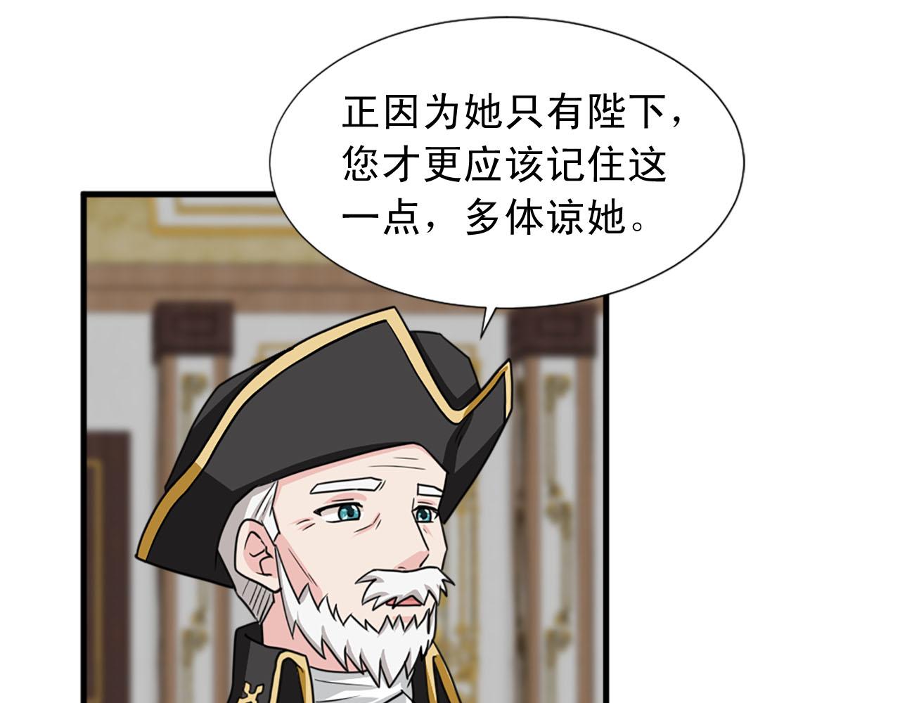 第89话 抉择80