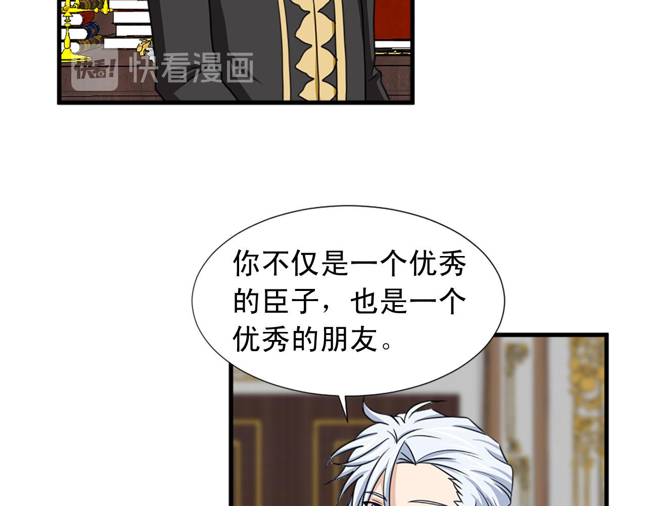 第89话 抉择88