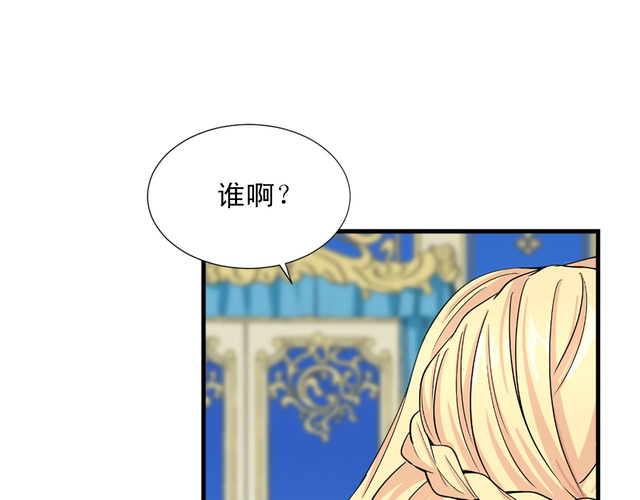 第89话 抉择97
