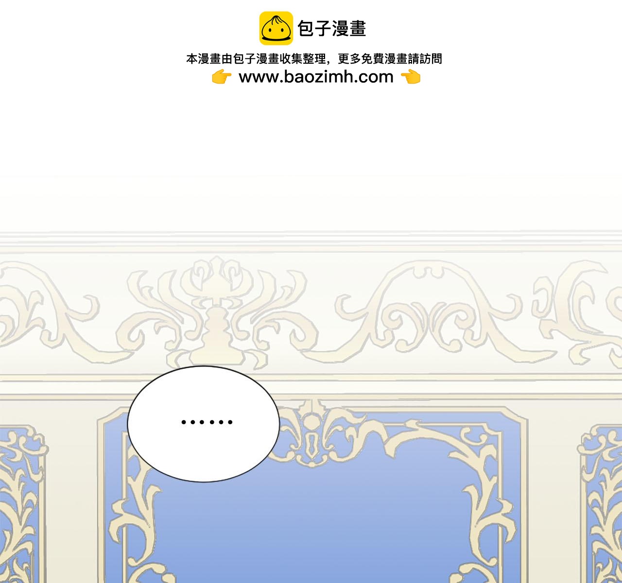 第89话 抉择99