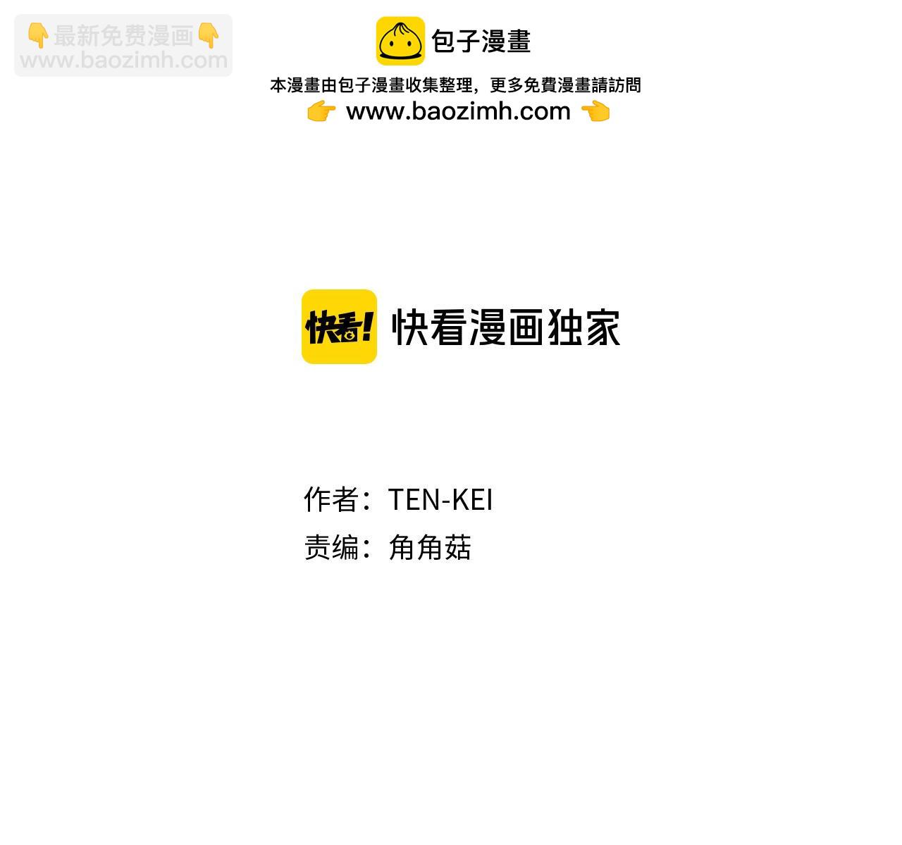 第90话 深情告白1