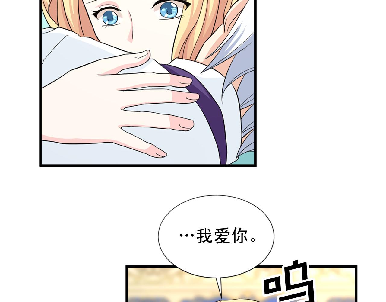 第90话 深情告白104