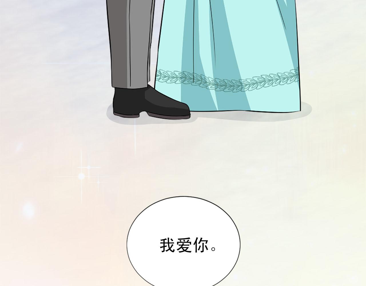 第90话 深情告白116