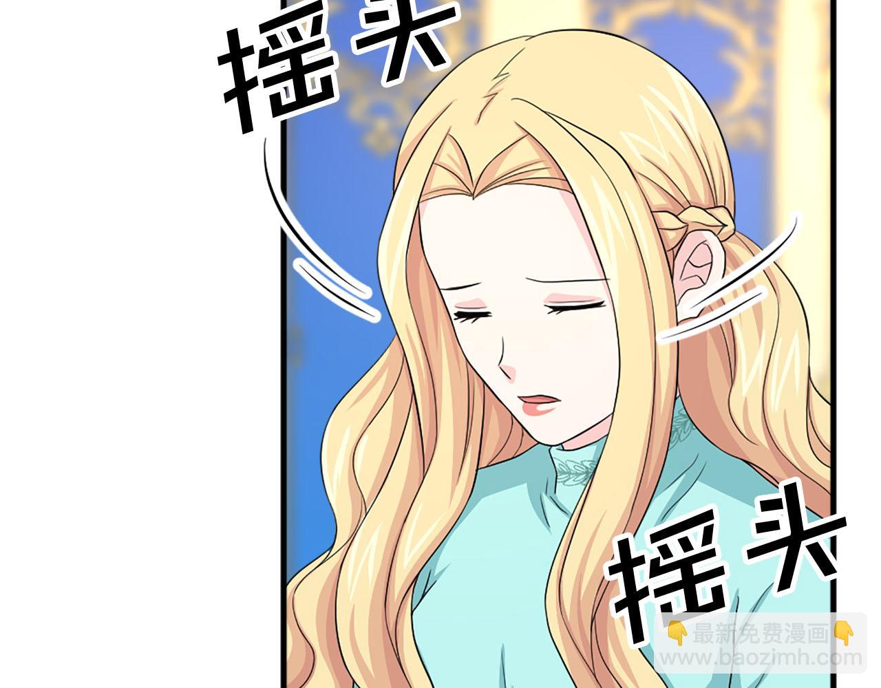 第90话 深情告白13