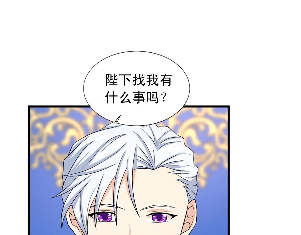 第90话 深情告白15
